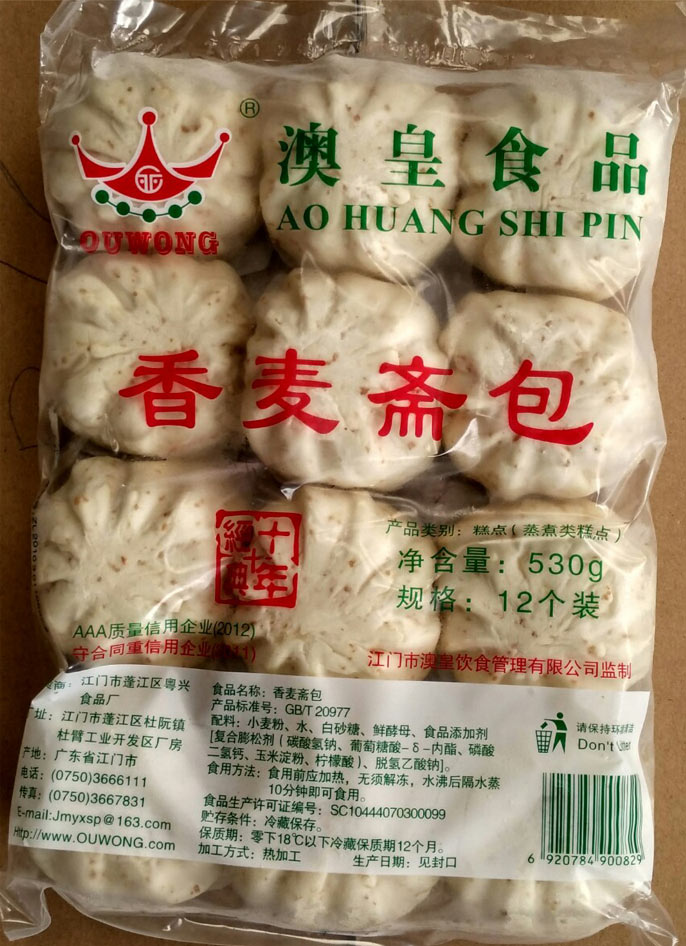 1M澳皇香麥齋包.jpg