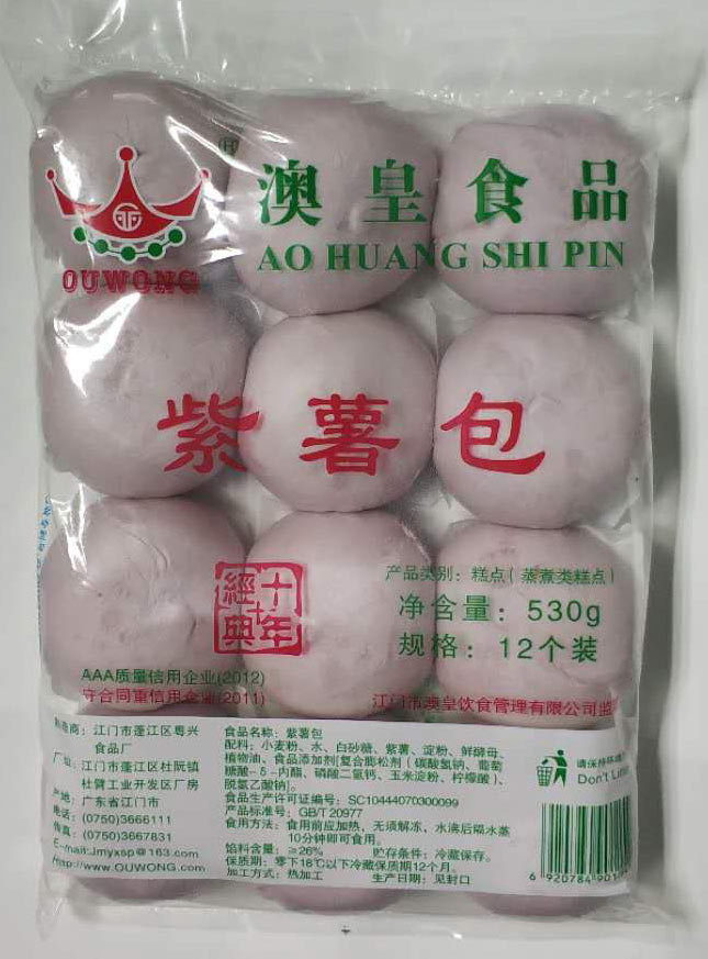 1J澳皇紫薯包.jpg