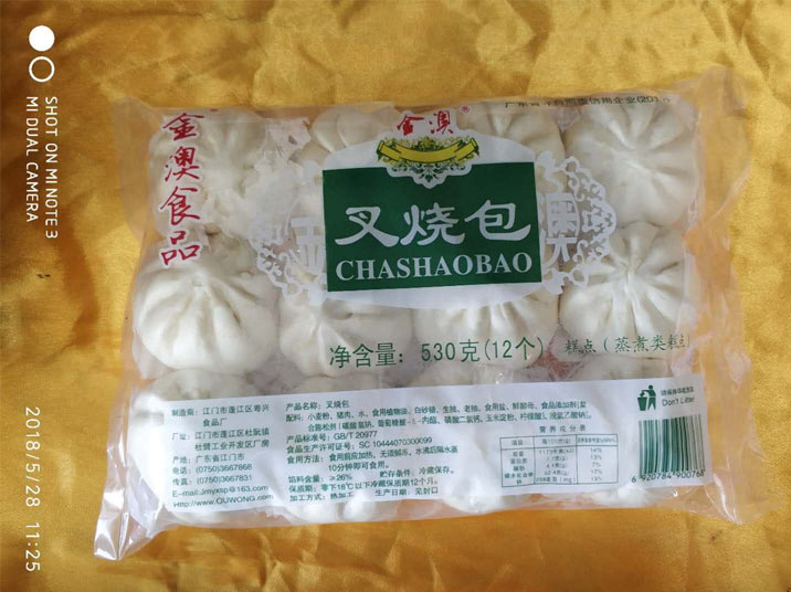 20180718022309_49407.jpg