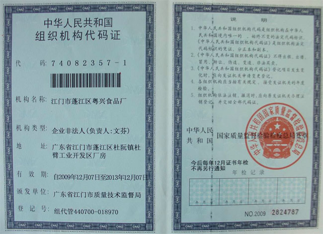 1531559550.jpg